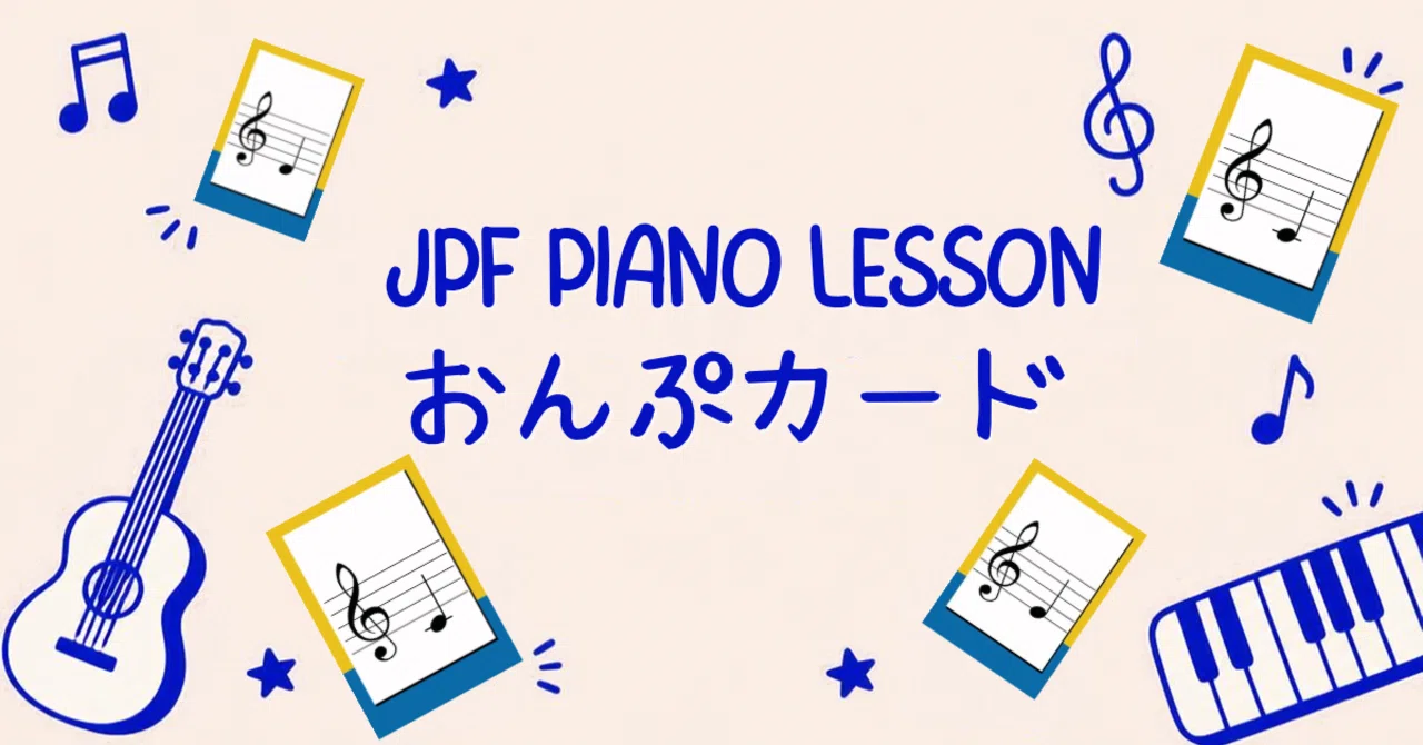 🎹 A Fun Time Learning to Read Musical Notes｜JPF ピアノ教室 ー音楽の言葉、英語で学ぼうー