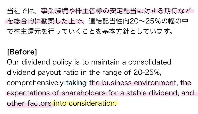 頭でっかちな文章どうする Rae 英語小ネタ Note