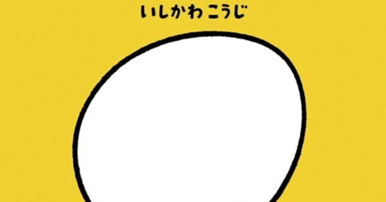 5 Picture Books for Ages 2-5 to Spark Interest in the Wonder of Eggs ...