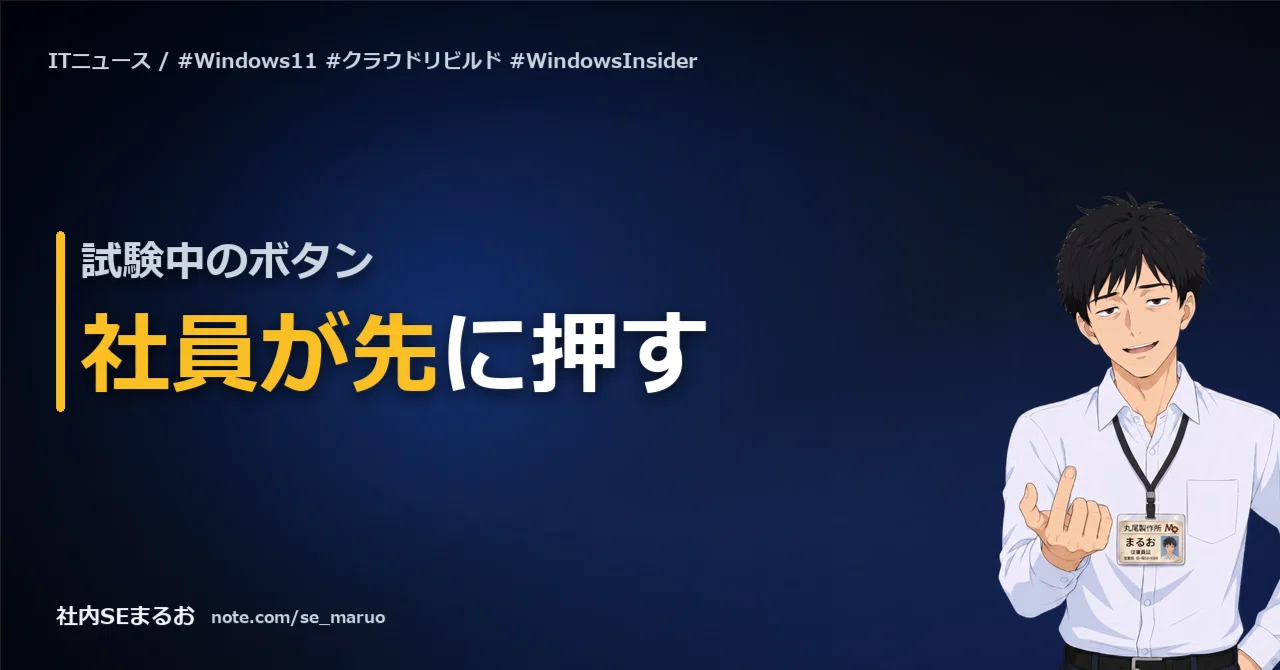 New Windows 11 Feature: Cloud Rebuild | Steps and Precautions for ...