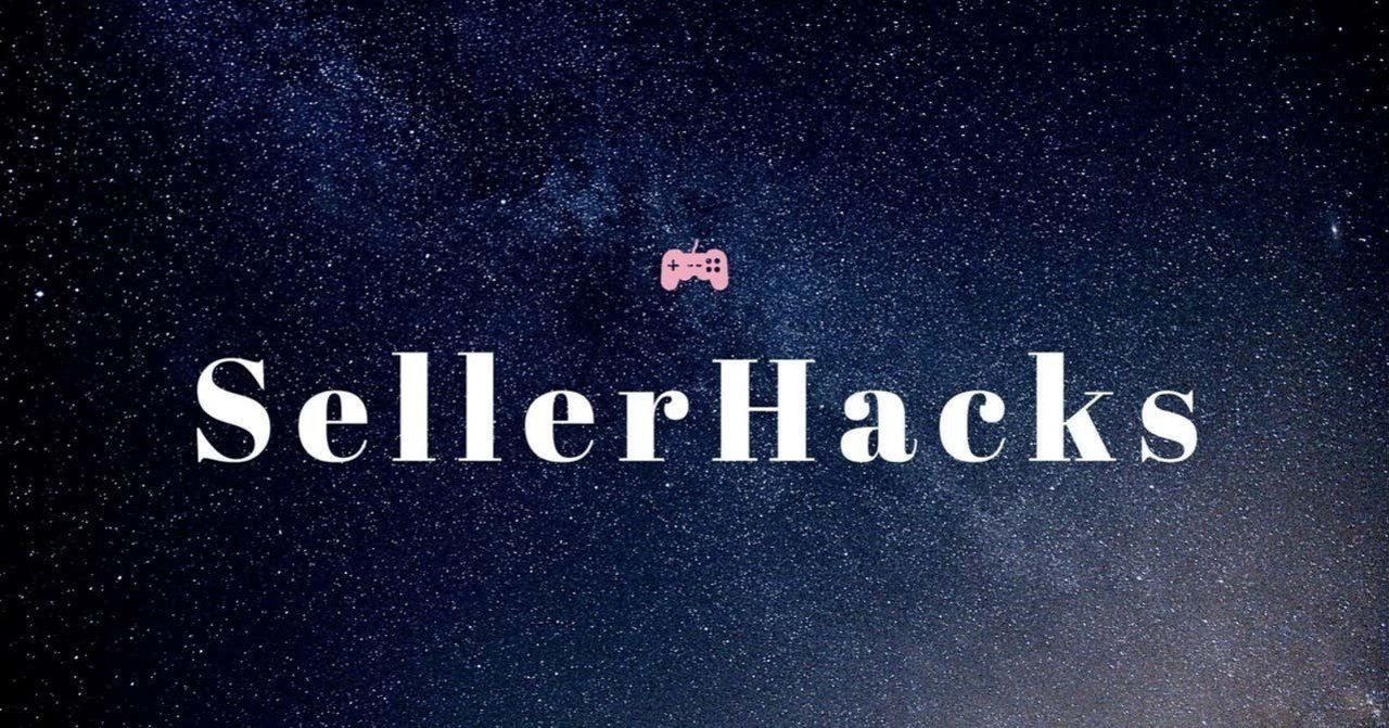 おばあちゃんでもデキるebayリサーチツール： 新版SellerHacks