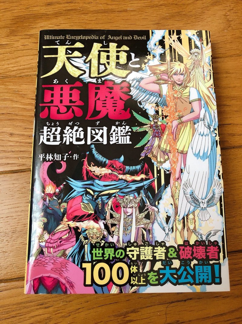 本の処分 の新着タグ記事一覧 Note つくる つながる とどける