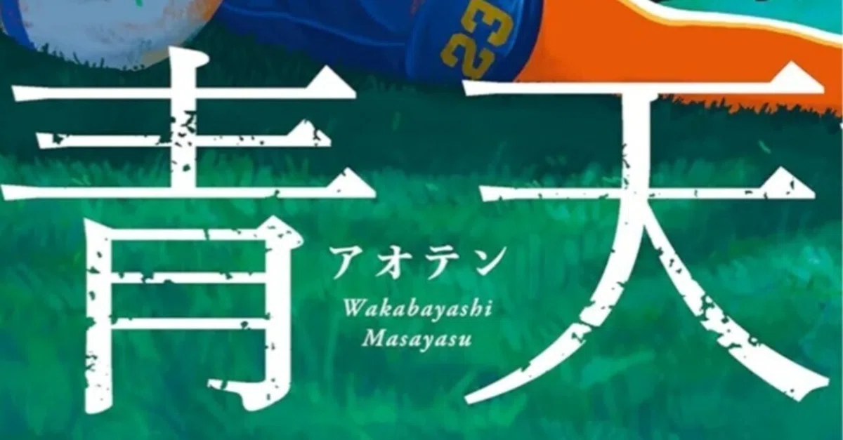 [Book Review/Detailed Review] 