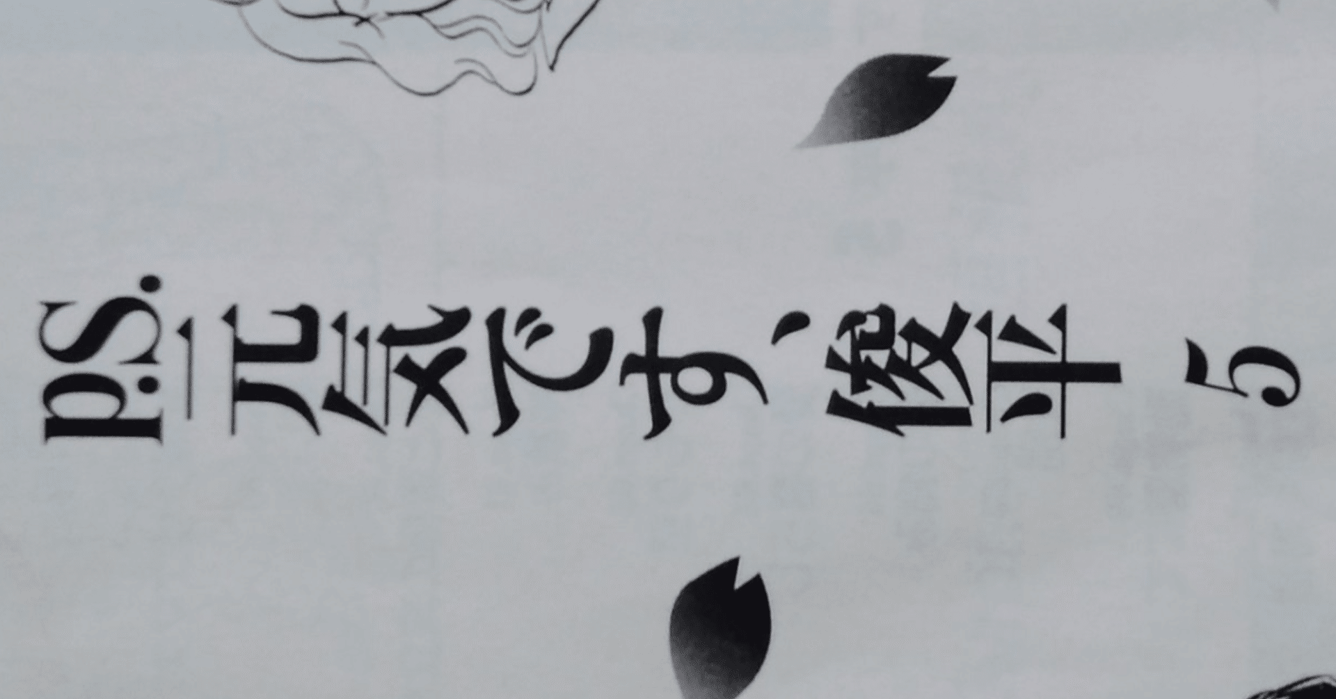 漫画メモ P S 元気です 俊平 5 紫門ふみ しらうめ Note 漫画メモ P S 元気です 俊平 5 紫門ふみ しらうめ Note