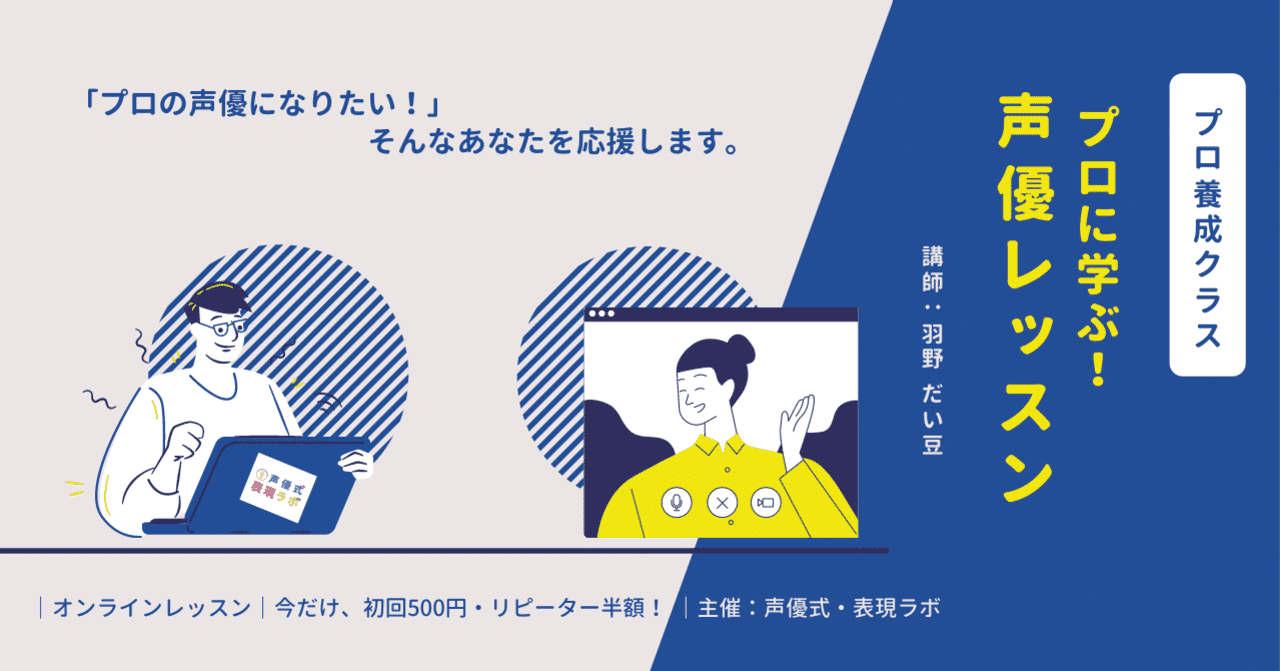 早口言葉 の新着タグ記事一覧 Note つくる つながる とどける