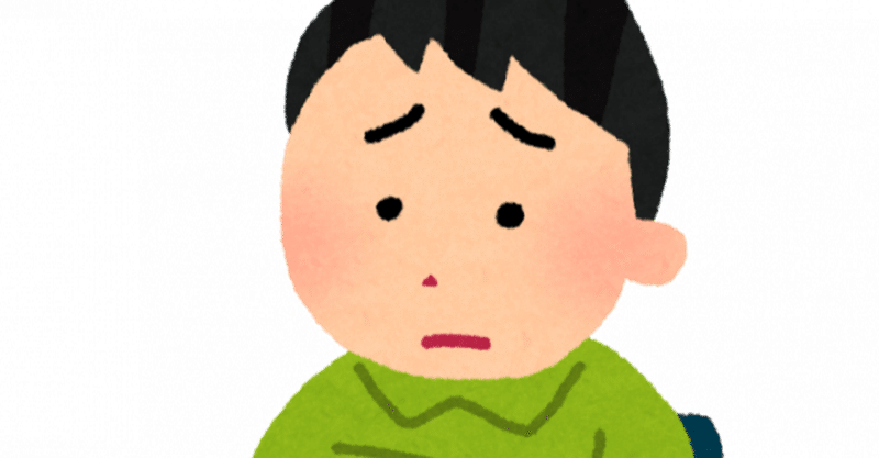 悩んでる人は生き辛い話 オカ Note