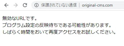 40_今の状態