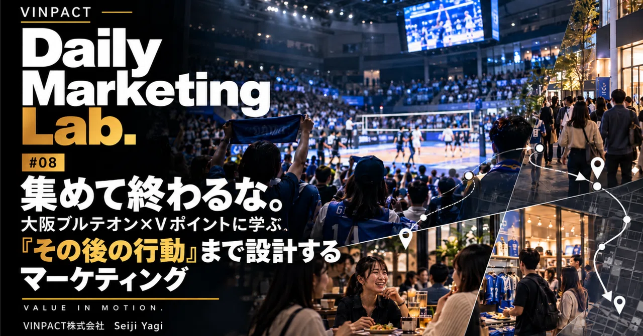 Don't just stop at gathering. Marketing that designs for 