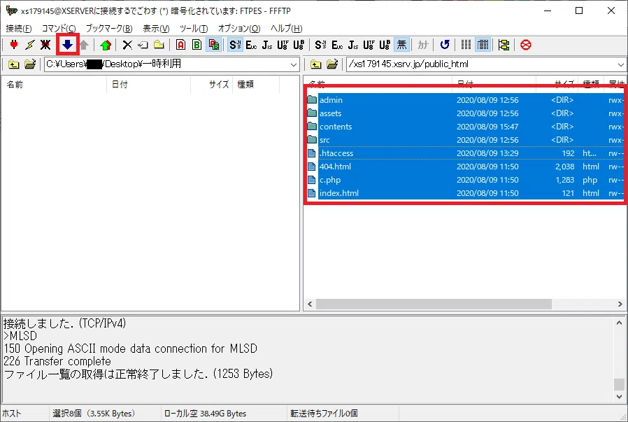 44_DLしますよ