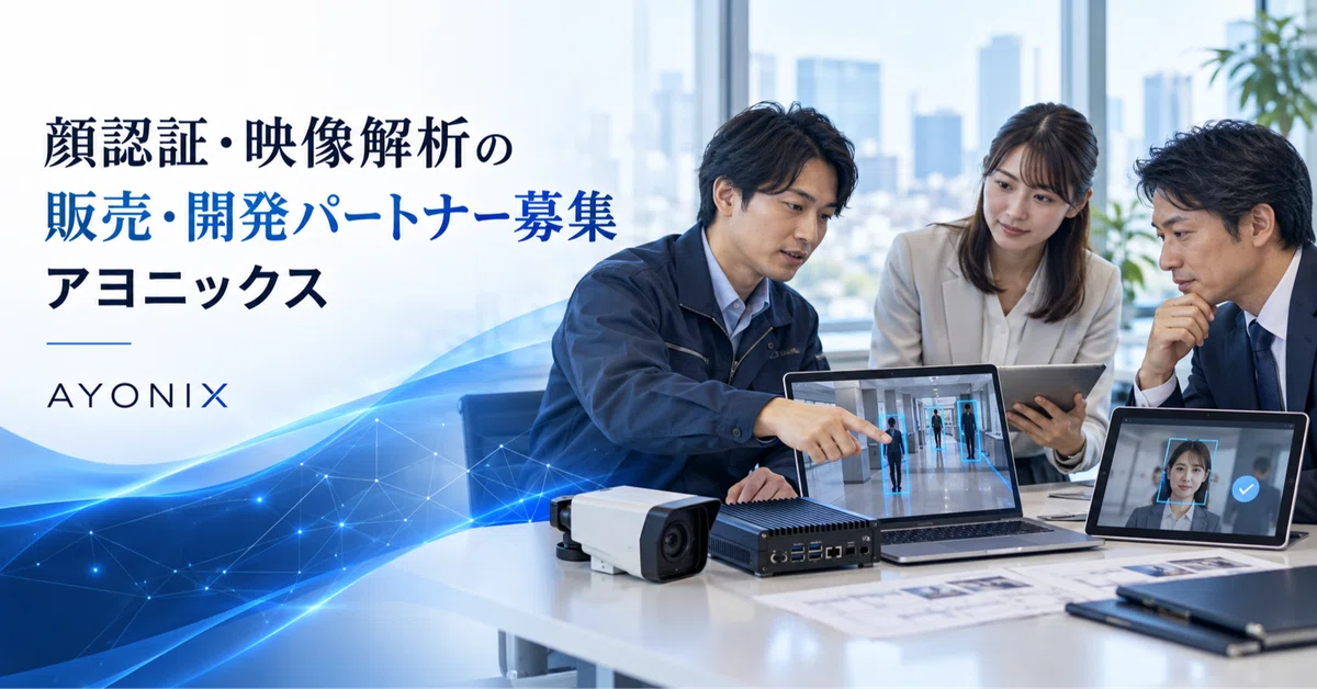 Example For Interprtation Recruiting Sales and Development Partners for Face Recognition and ...