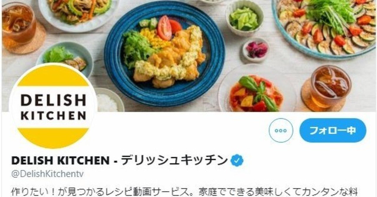 夏の最強ビールのおつまみ冷奴編２つ Note De 雑貨帳 釈和 Note