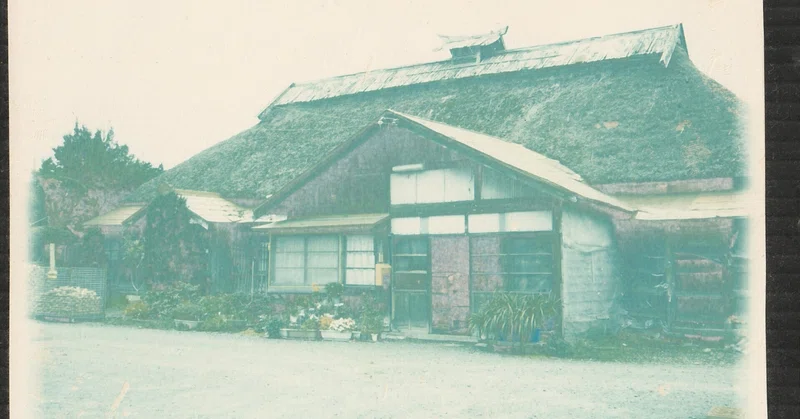暮らしの原点