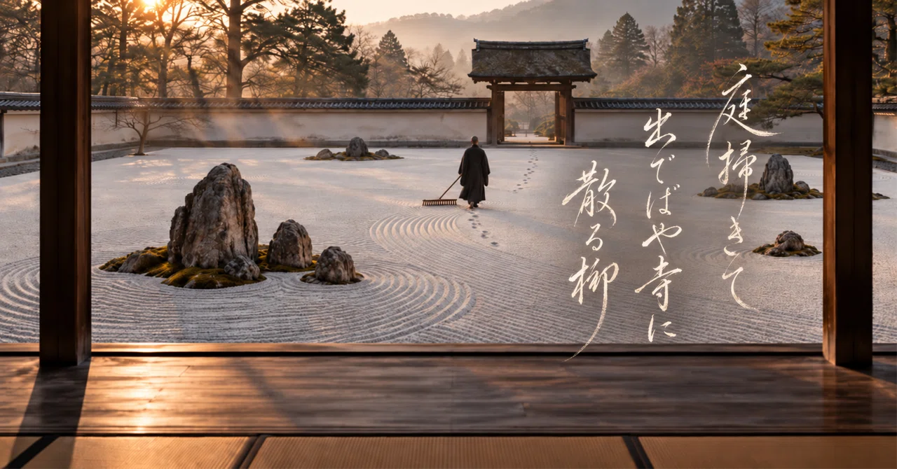 AI selected 149 waka poems. The human's job was to reject 25 of them ...
