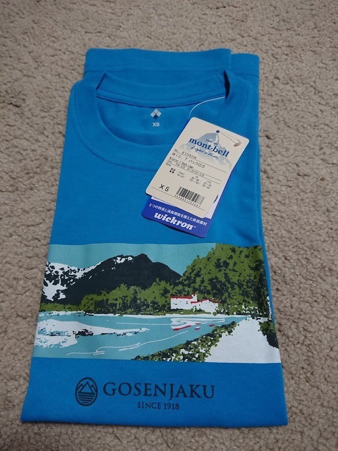 モンベルの ウィックロン はtシャツの革命だ あわうみ Note モンベルの ウィックロン はtシャツの革命だ あわうみ Note