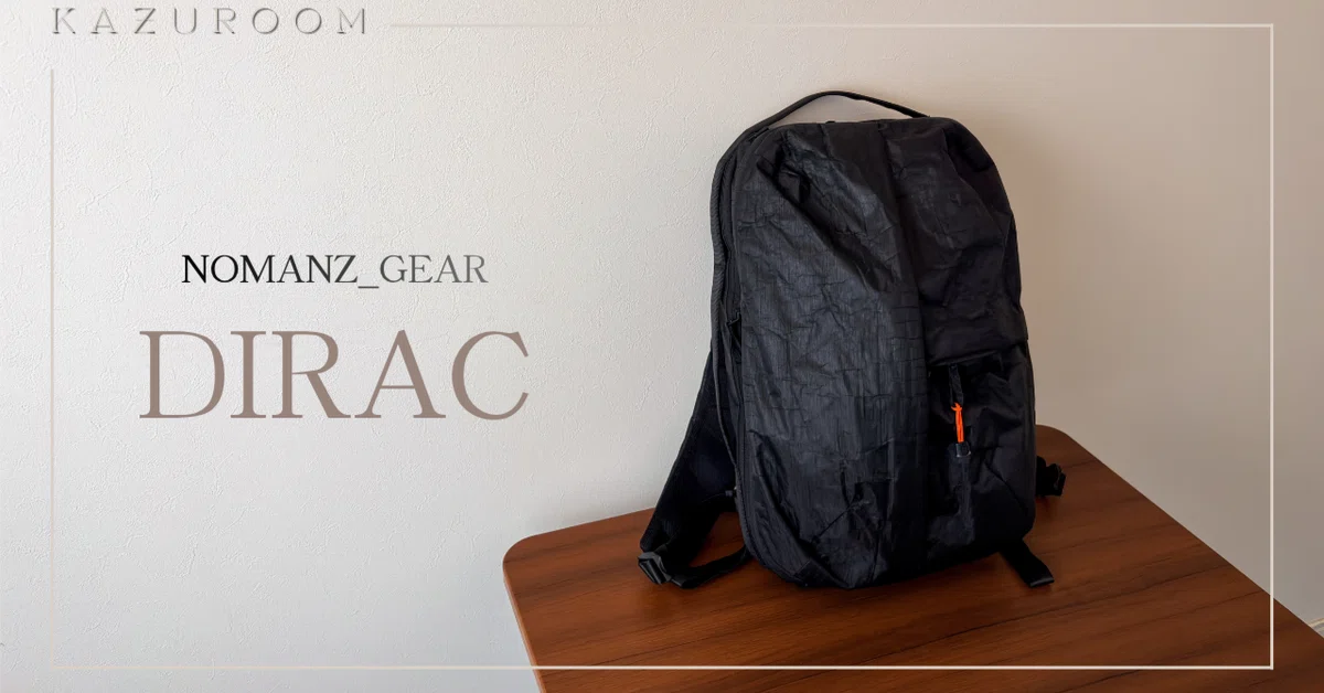 NOMANZ_GEAR DIRACで知った、究極の素材「ダイニーマ」の面白さ｜NAKANO