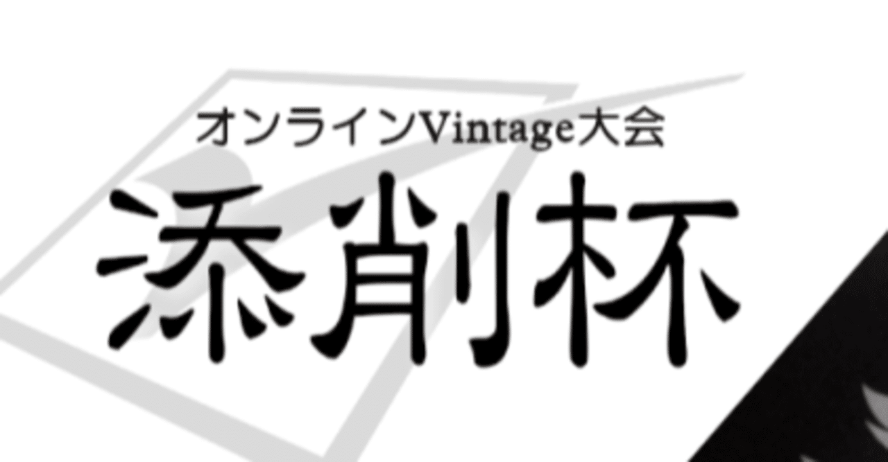 第2回添削杯参戦記 Arvel Note 第2回添削杯参戦記 Arvel Note