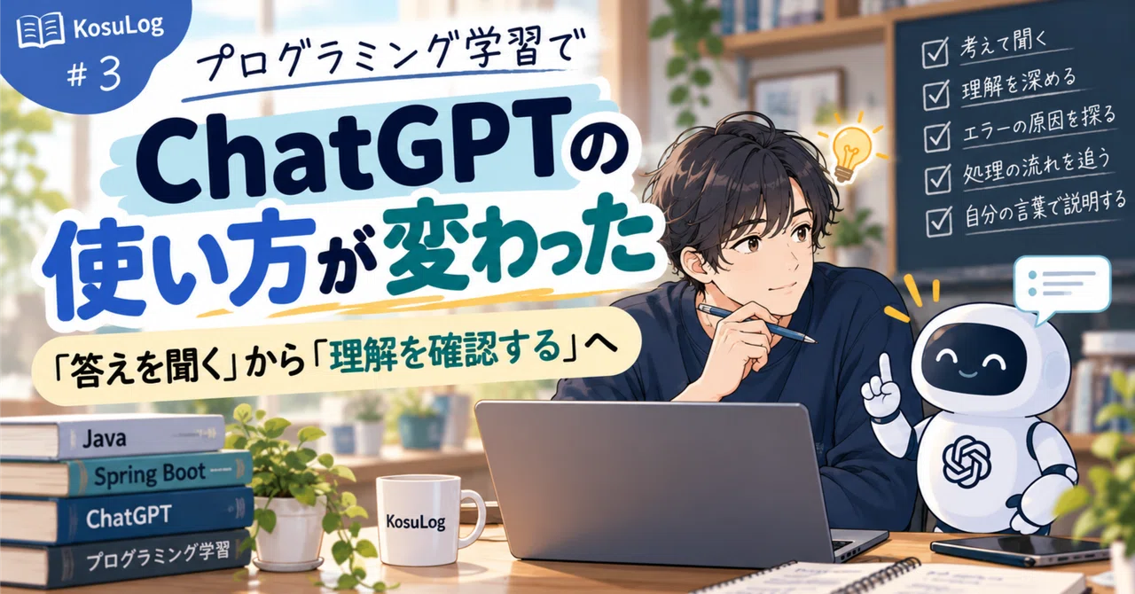 How My Use of ChatGPT Changed While Learning Programming: From "Asking ...