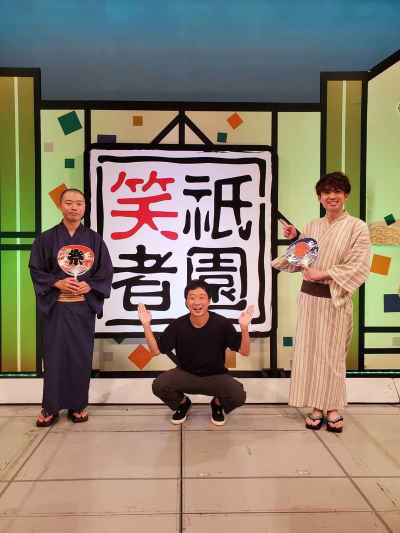 祇園笑者 河井山名 の背景 はぎはらゆういち Note 祇園笑者 河井山名 の背景 はぎはらゆういち Note
