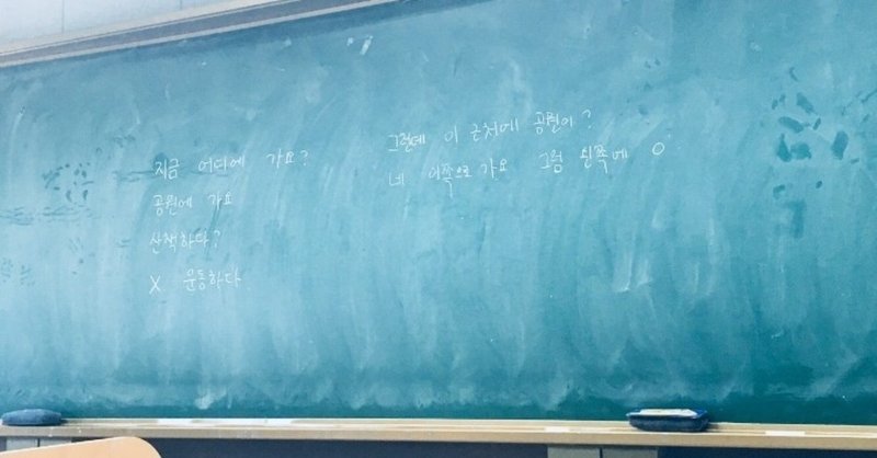 アラサーがまた本格的に韓国語勉強します 何度目の決意だろうか 恋人はサンタクロース Note