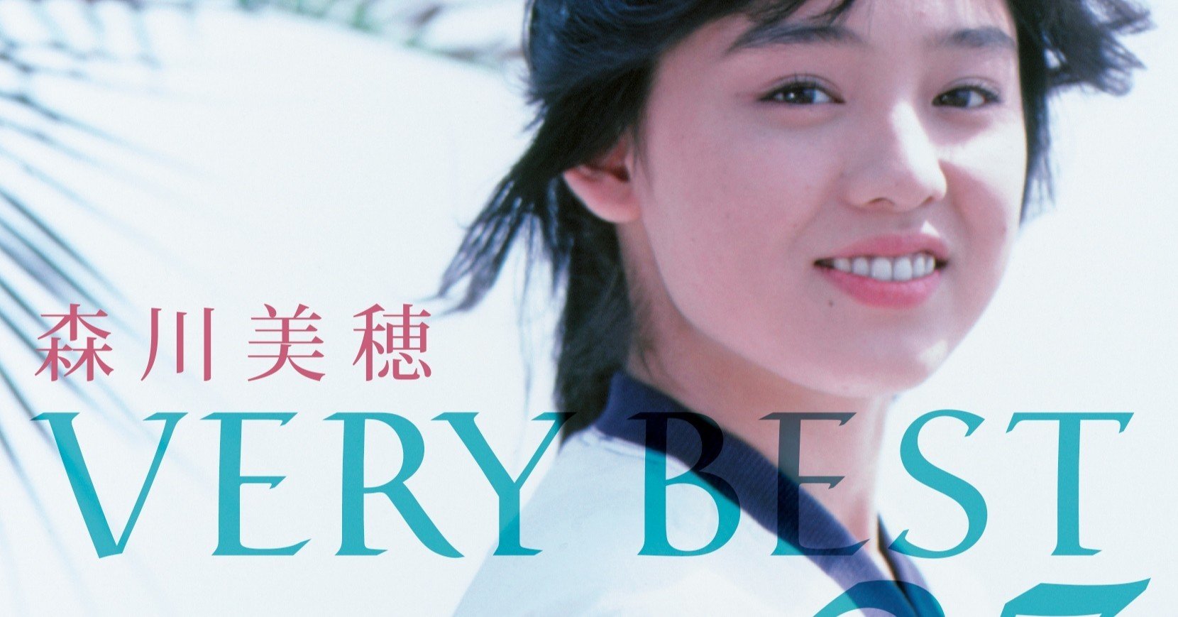 大学教員としても活躍する森川美穂さん：ラジオ関西の