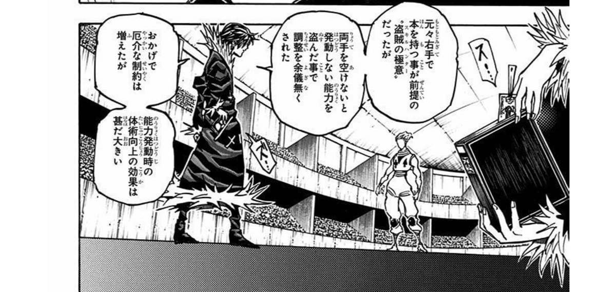 HUNTER × HUNTER クロロ ヒソカ 壁掛け - メルカリ