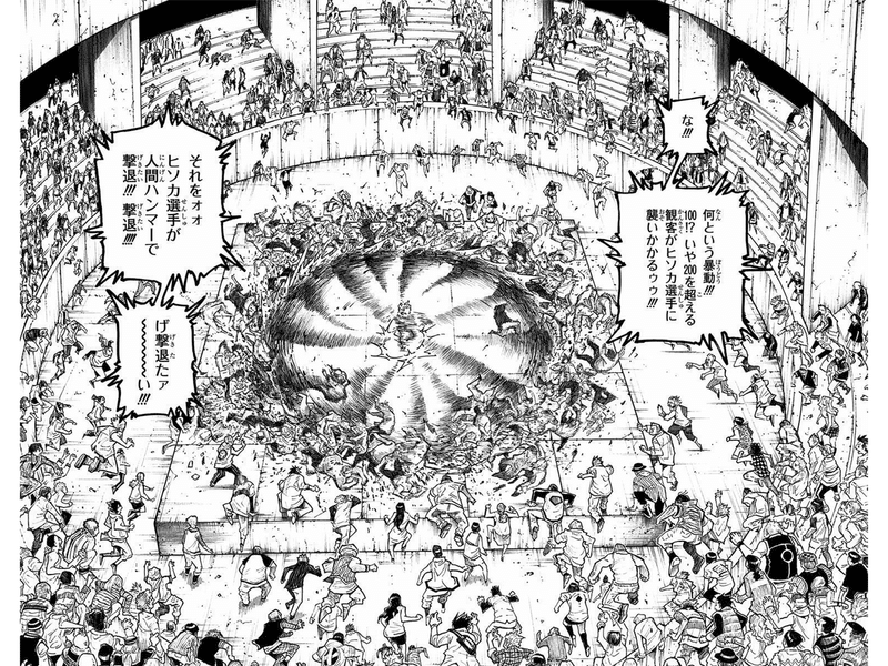 Hunter Hunter考察 ヒソカvsクロロ 4つの問いに答える 1 4 おてつ Note