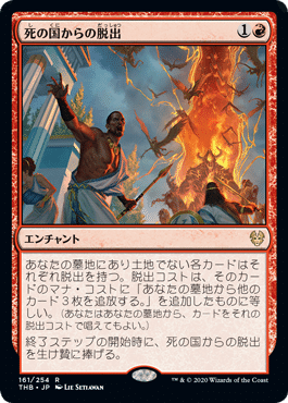 EDH]統率者紹介 《常智のリエール/Rielle, the Everwise》｜ガイオウ