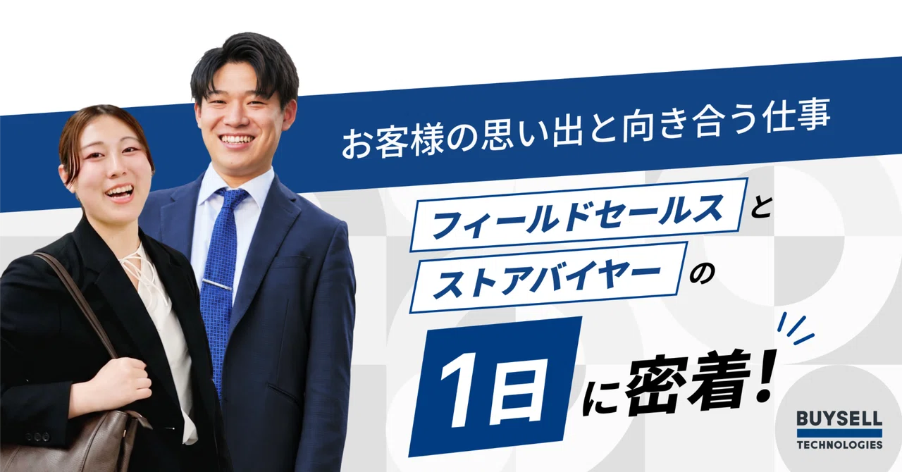 [Job Introduction] A Day in the Life of a Field Sales Representative ...