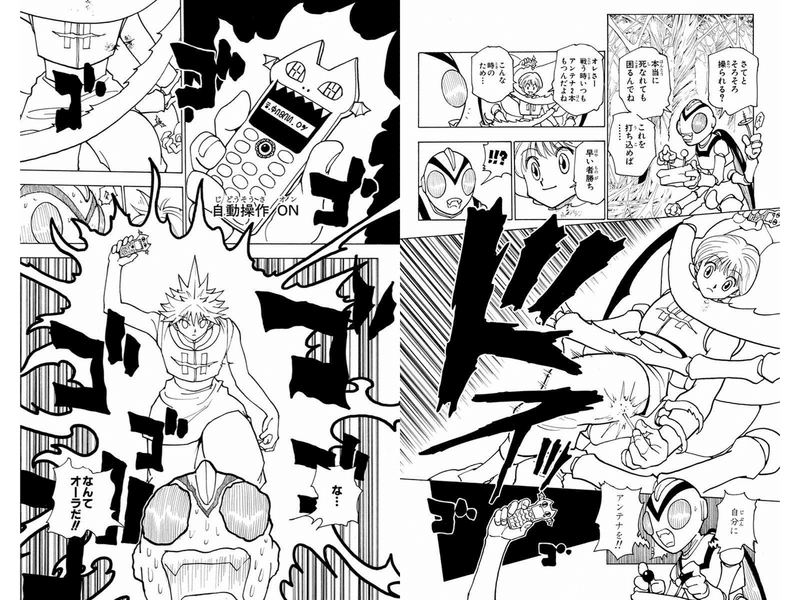 Hunter Hunter考察 ヒソカvsクロロ 4つの問いに答える 1 4 おてつ Note