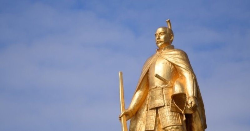 衝突 織田信長vs武田勝頼 長篠の戦い 大川裕輝 Note