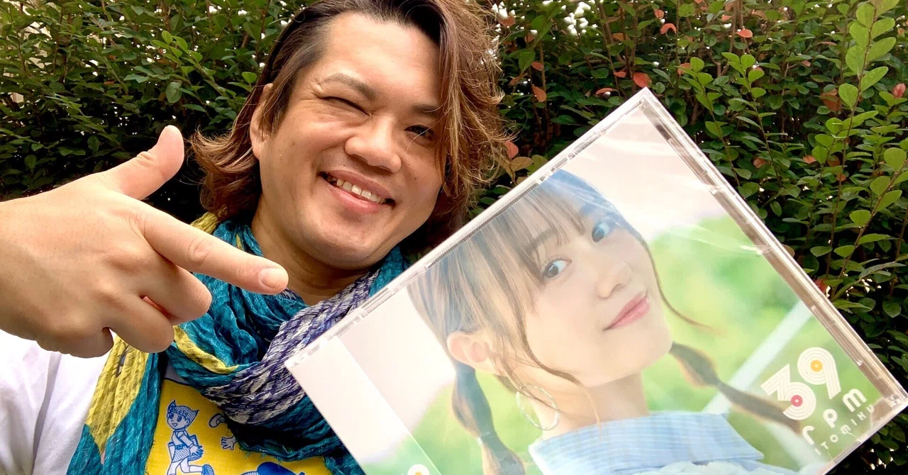 本日10/7(水)リリースの声優 伊藤美来さんの5th Album『39rpm』!!!今井 ...