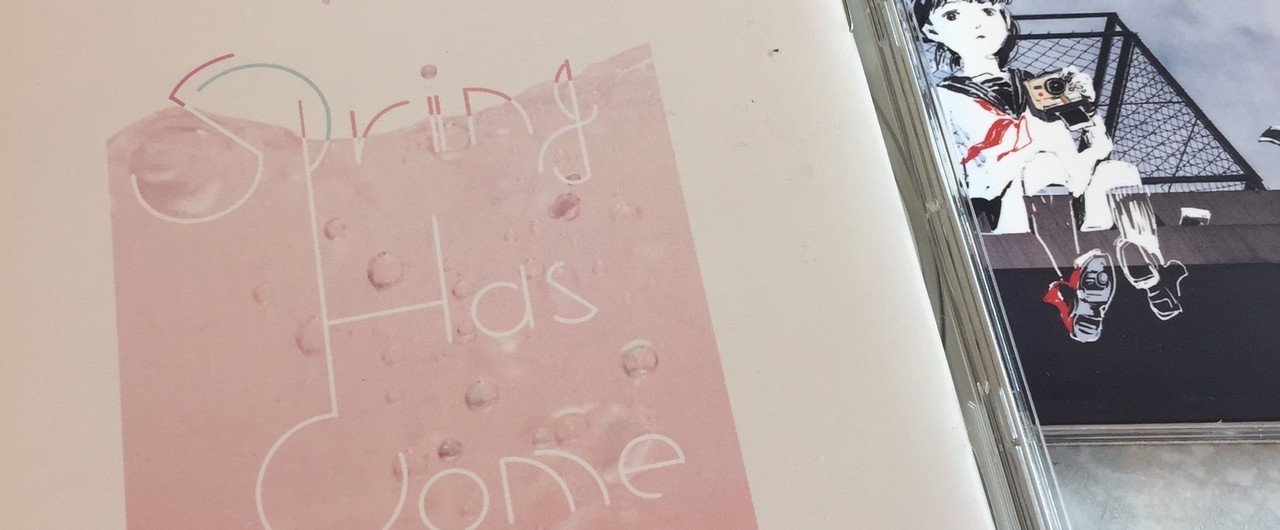 上半期買った2枚のcd ボカロpメルさんが好きだという話 フクシマミチコ Note 上半期買った2枚のcd ボカロpメルさんが好きだという話 フクシマミチコ Note