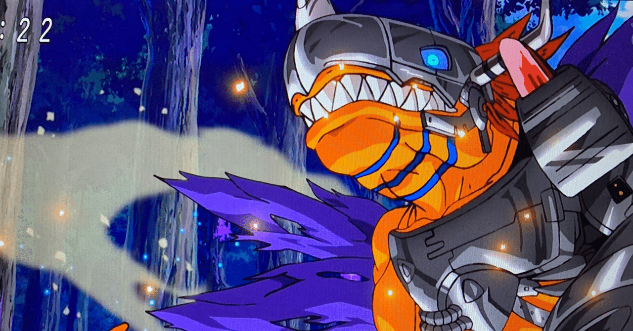 メタルグレイモンに超進化！「デジモンアドベンチャー：」第9～10話