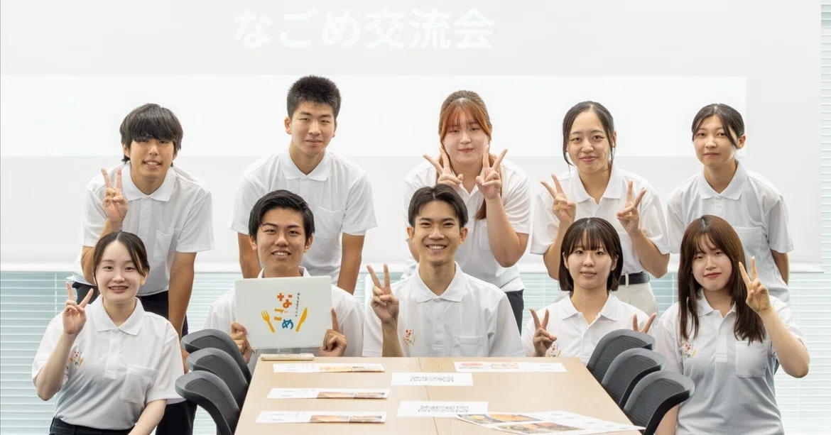 [For University Students] What is 