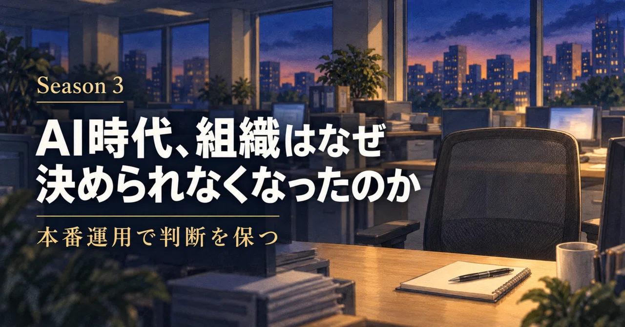 Why do all safety approvals carry the same weight?｜碧コンサルティング（副業でじじ活中）