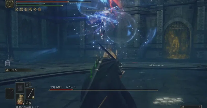 レラーナを技魔で攻略｜知力65でも、雷バスタードソード＋牙突きで倒しました