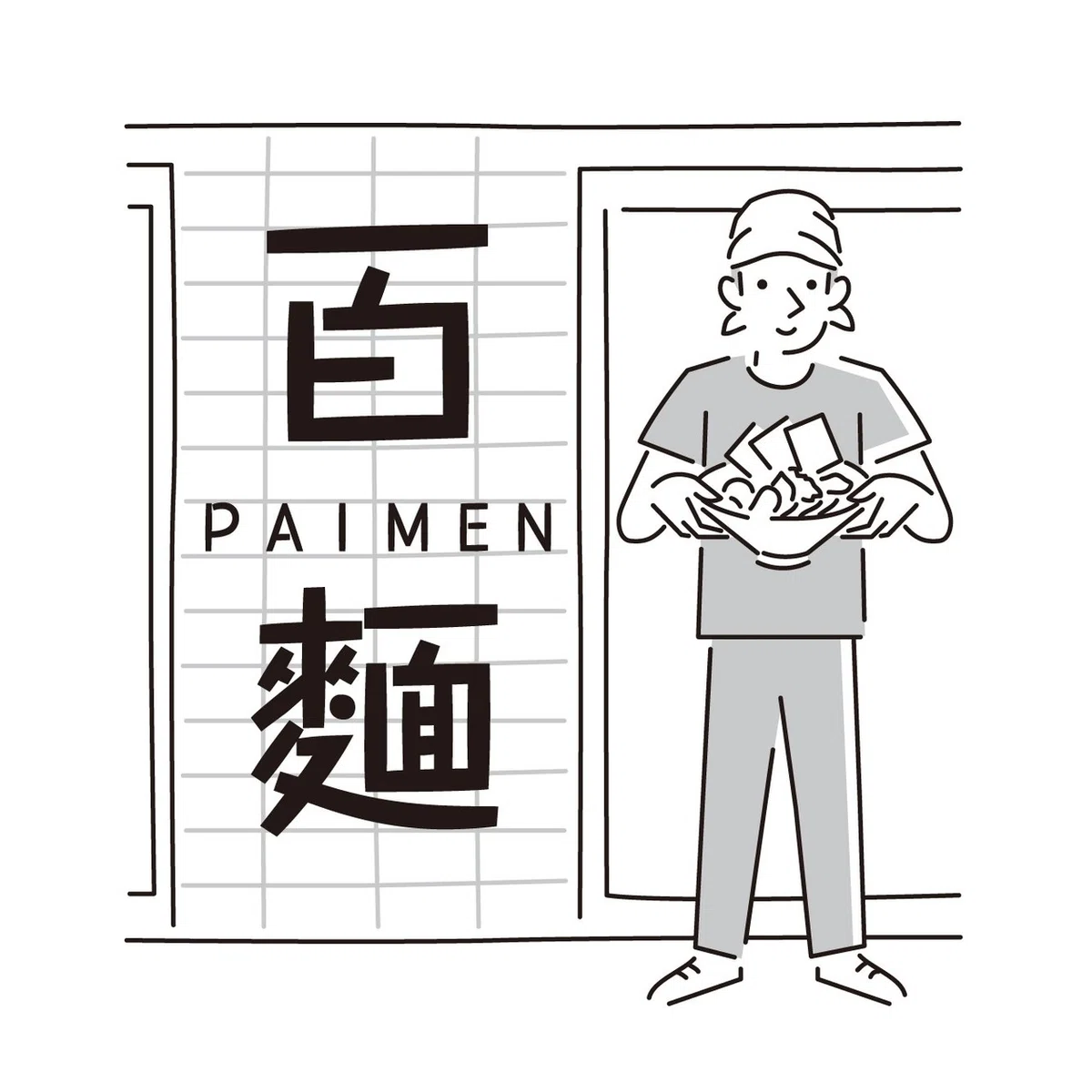 画像3