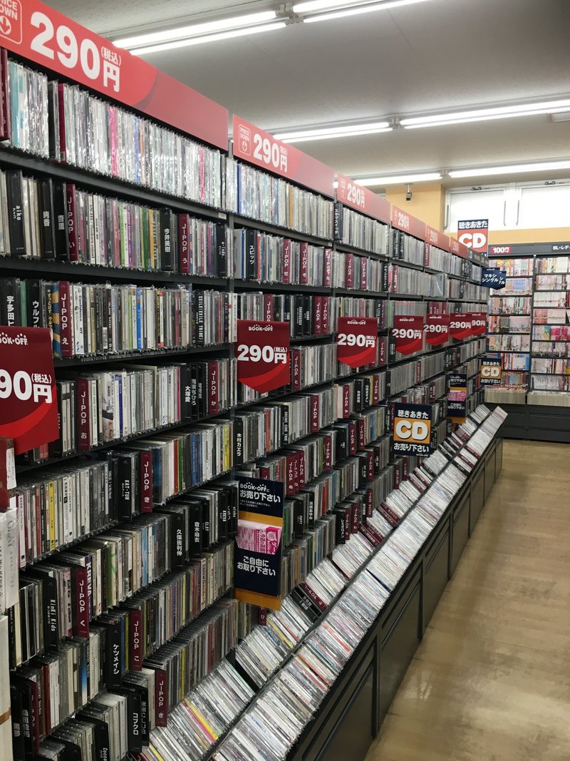 ブックオフ札幌南郷丁目店 ぶっくおふたろう Note ブックオフ札幌南郷丁目店 ぶっくおふたろう Note