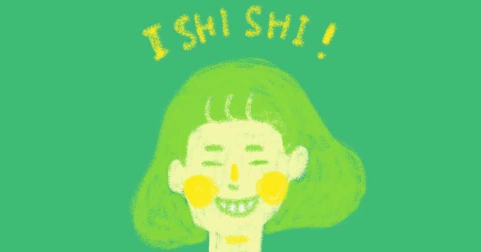 6日目 笑い上戸の人がムカつく話 ライ Note