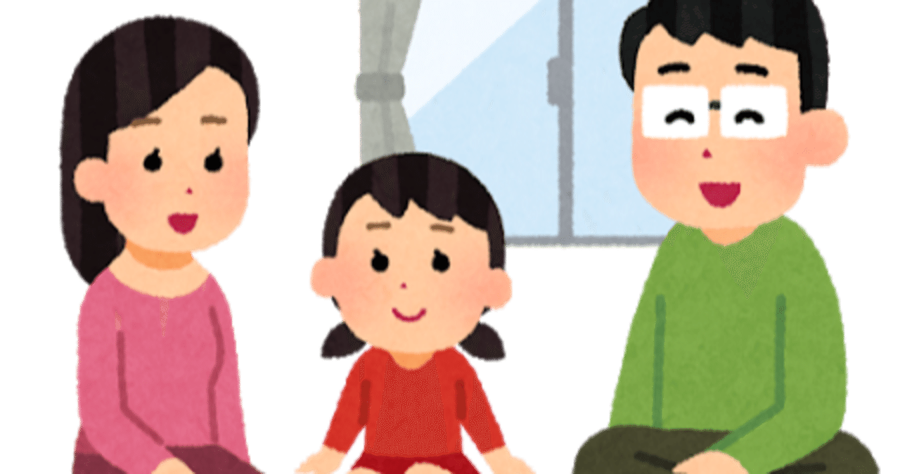 家庭の在り方はそれぞれ ひこーき雲佐藤 Note