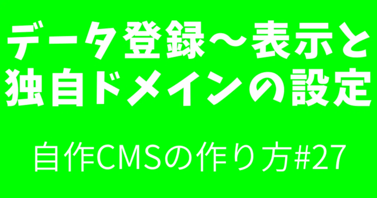 見出し画像