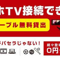リモートワーク最適場所が完成 In上野 パセラ クロックカフェ上野店 Open パセラリゾーツ 公式 Note