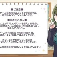 シャニマス ゲーム内には載っていないけど絶対に知っておきたい2つのこと W I N G編攻略 めぐめぐ Note