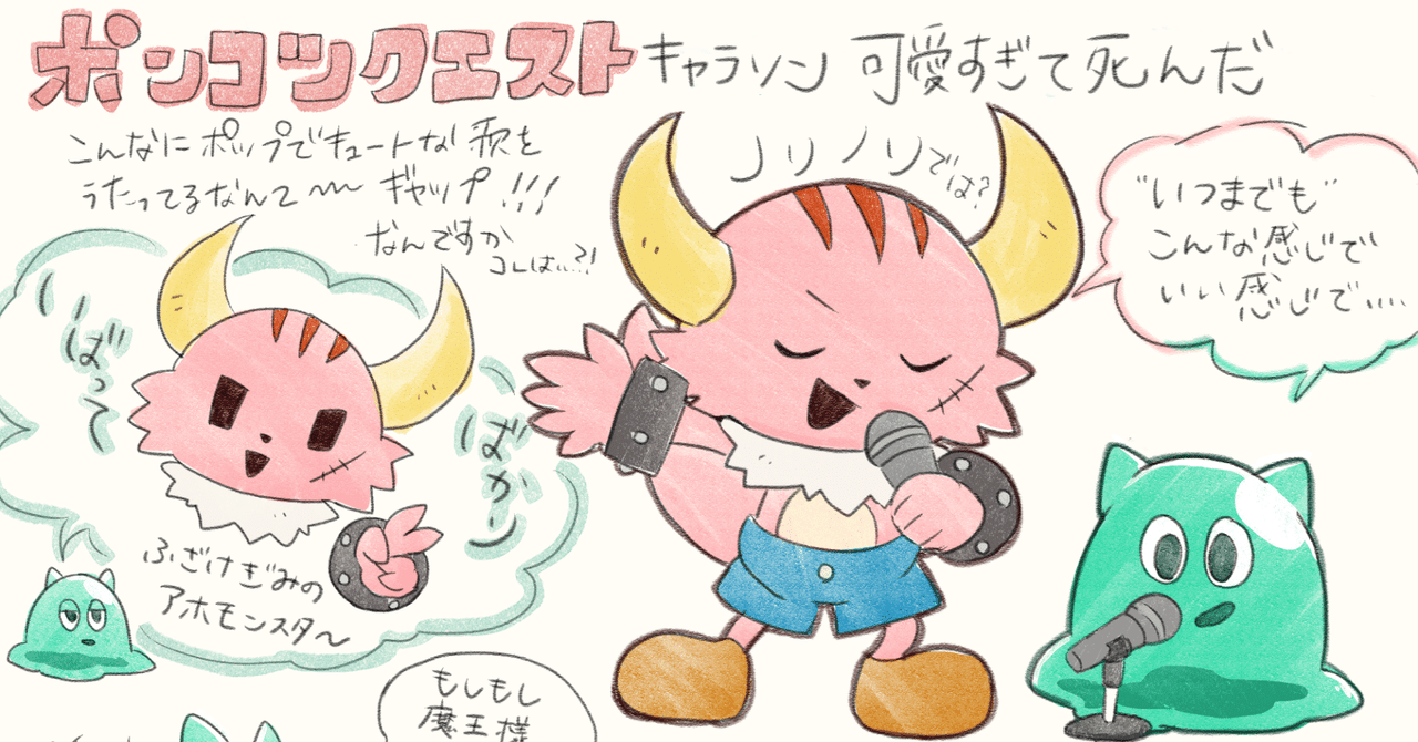 いつかいい感じにアレしよう という神曲 Mvについて語る会 ボル Note いつかいい感じにアレしよう という神曲 Mvについて語る会 ボル Note