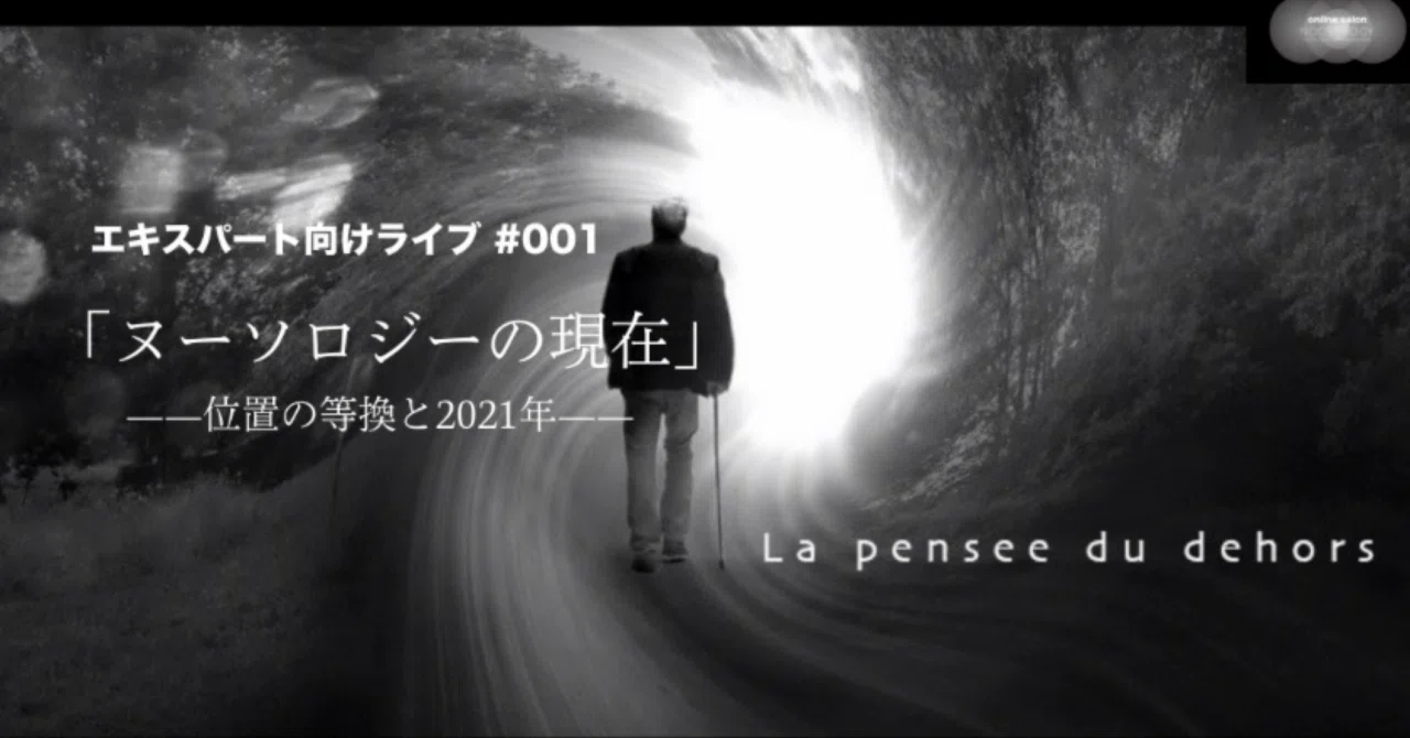 Sequel: 