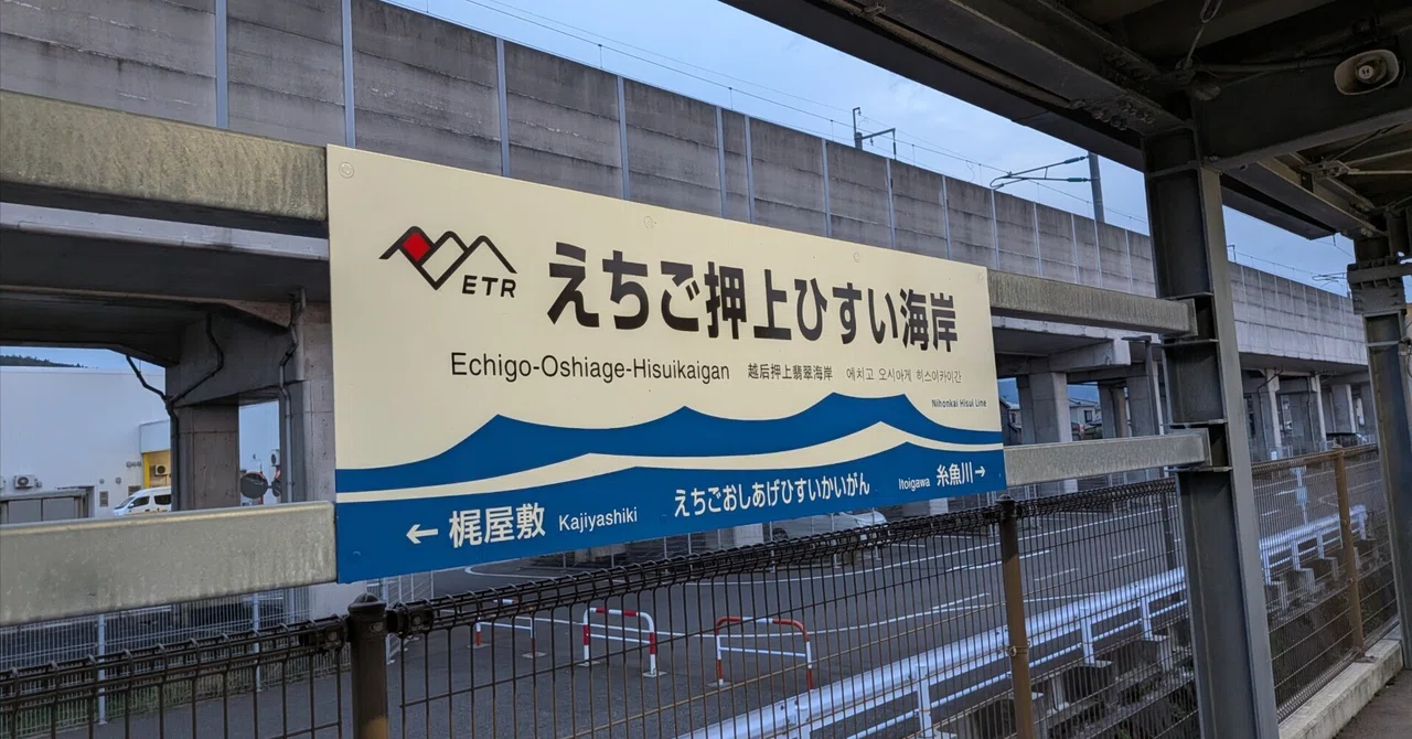 ロングシートで駅弁食えるやつが戦場でも生き残る ◆ 水曜日の湯葉252｜柞刈湯葉