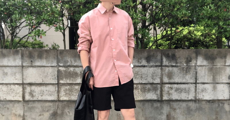 なかむのじろん Mbアイテム ユニクロguがメンズおしゃれの近道だと思う 服ラボにいがた Note なかむのじろん Mbアイテム ユニクロguがメンズおしゃれの近道だと思う 服ラボにいがた Note