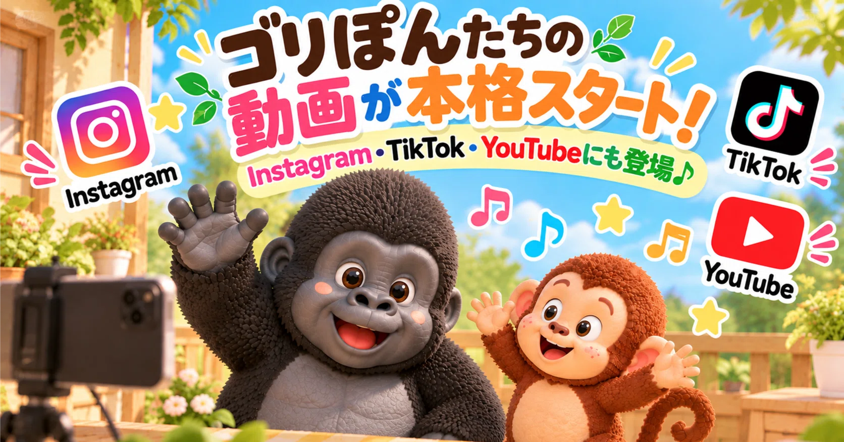 Goripon is moving from Instagram to TikTok and YouTube! Video ...