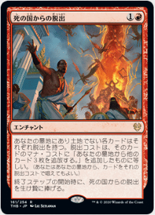 EDH]統率者紹介 《常智のリエール/Rielle, the Everwise》｜ガイオウ