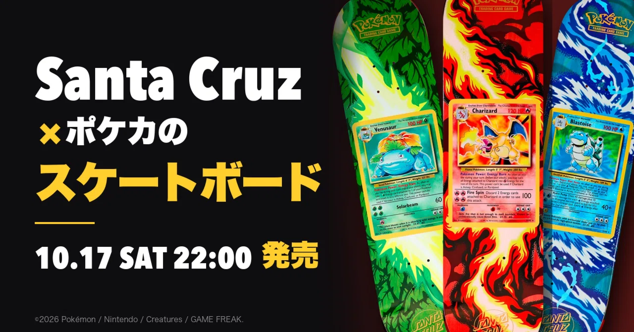 Santa Cruz x Pokémon TCG Skateboards | Releasing October 17 at 10